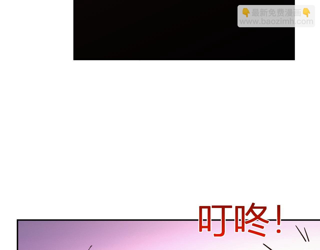 第28话 美女外卖员？