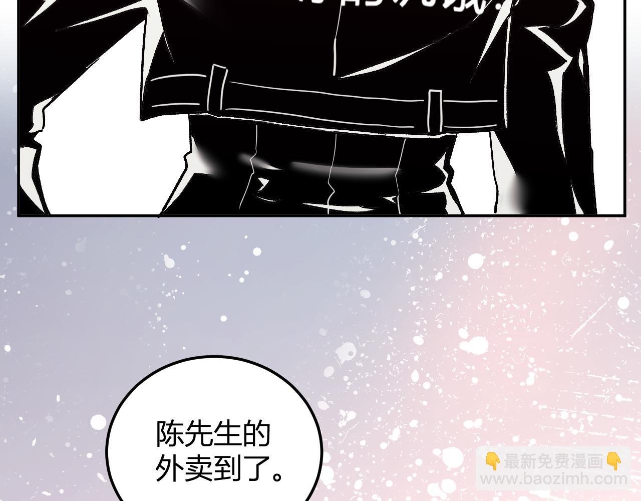 第28话 美女外卖员？