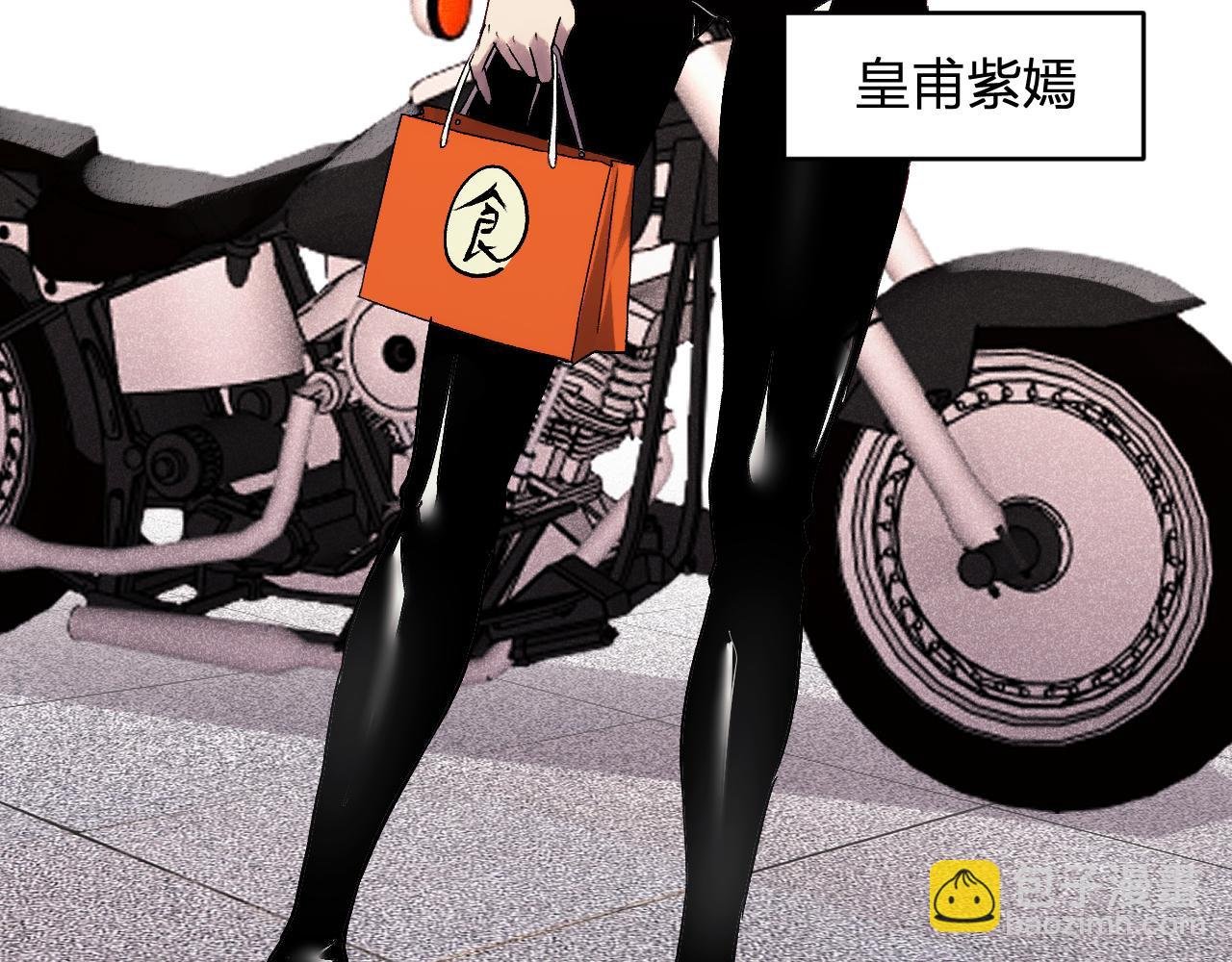 第28话 美女外卖员？