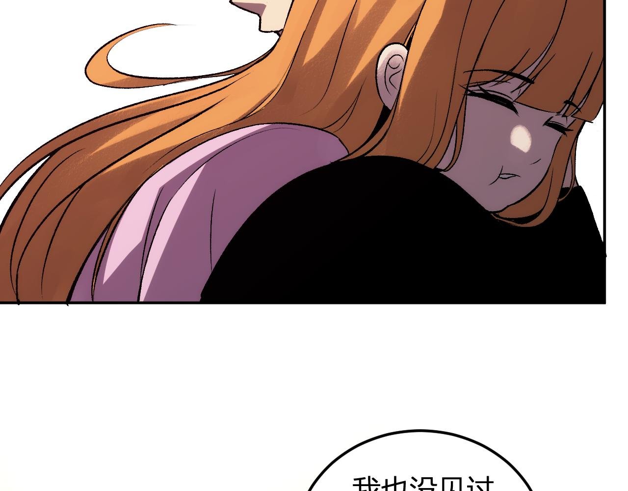 第28话 美女外卖员？