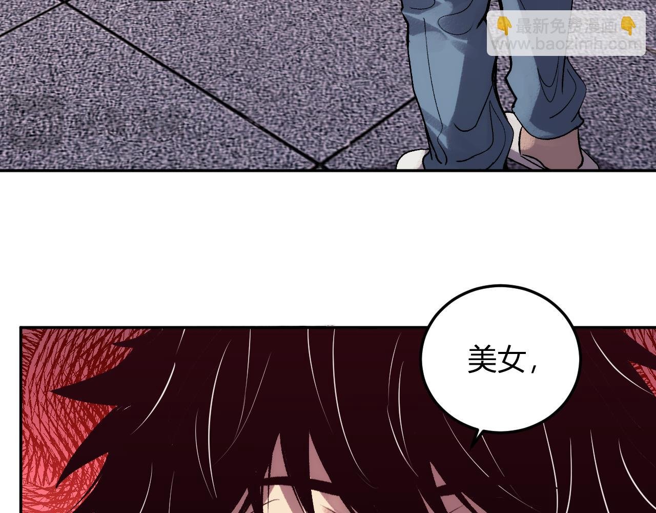 第28话 美女外卖员？