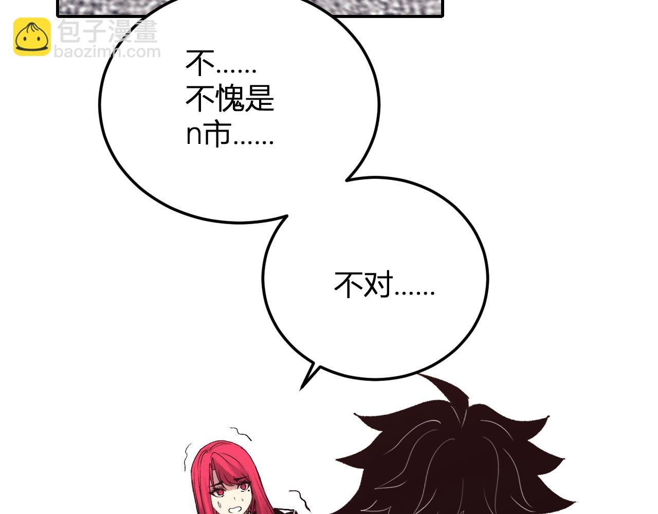 第28话 美女外卖员？