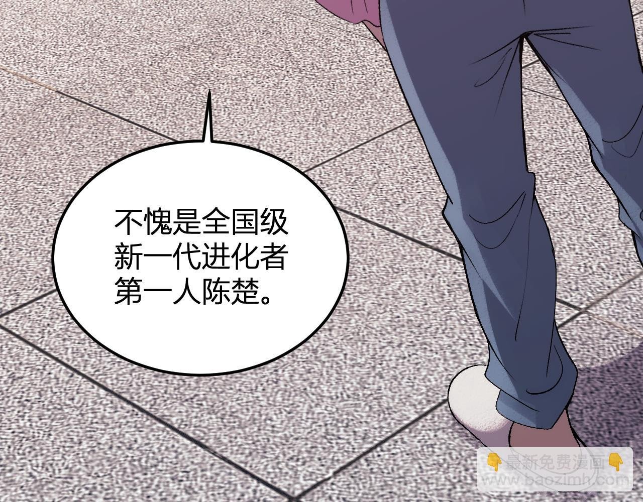 第28话 美女外卖员？
