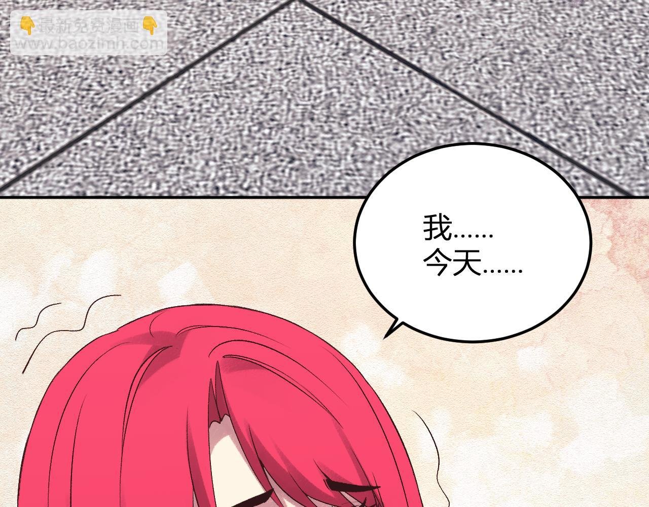 第28话 美女外卖员？