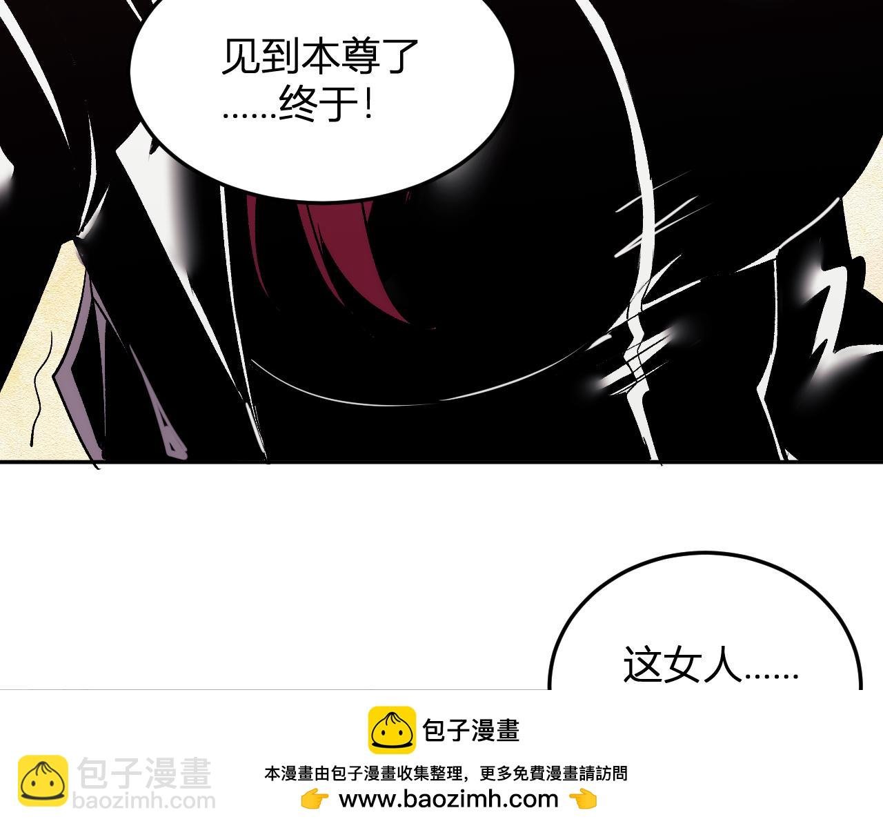 第28话 美女外卖员？