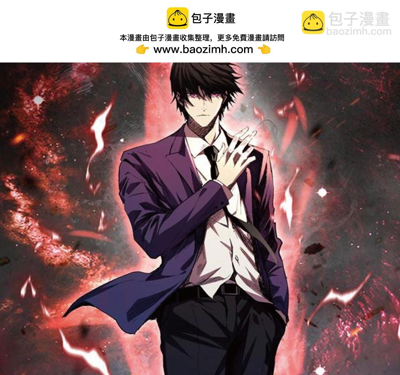 第3话 蜥蜴入海