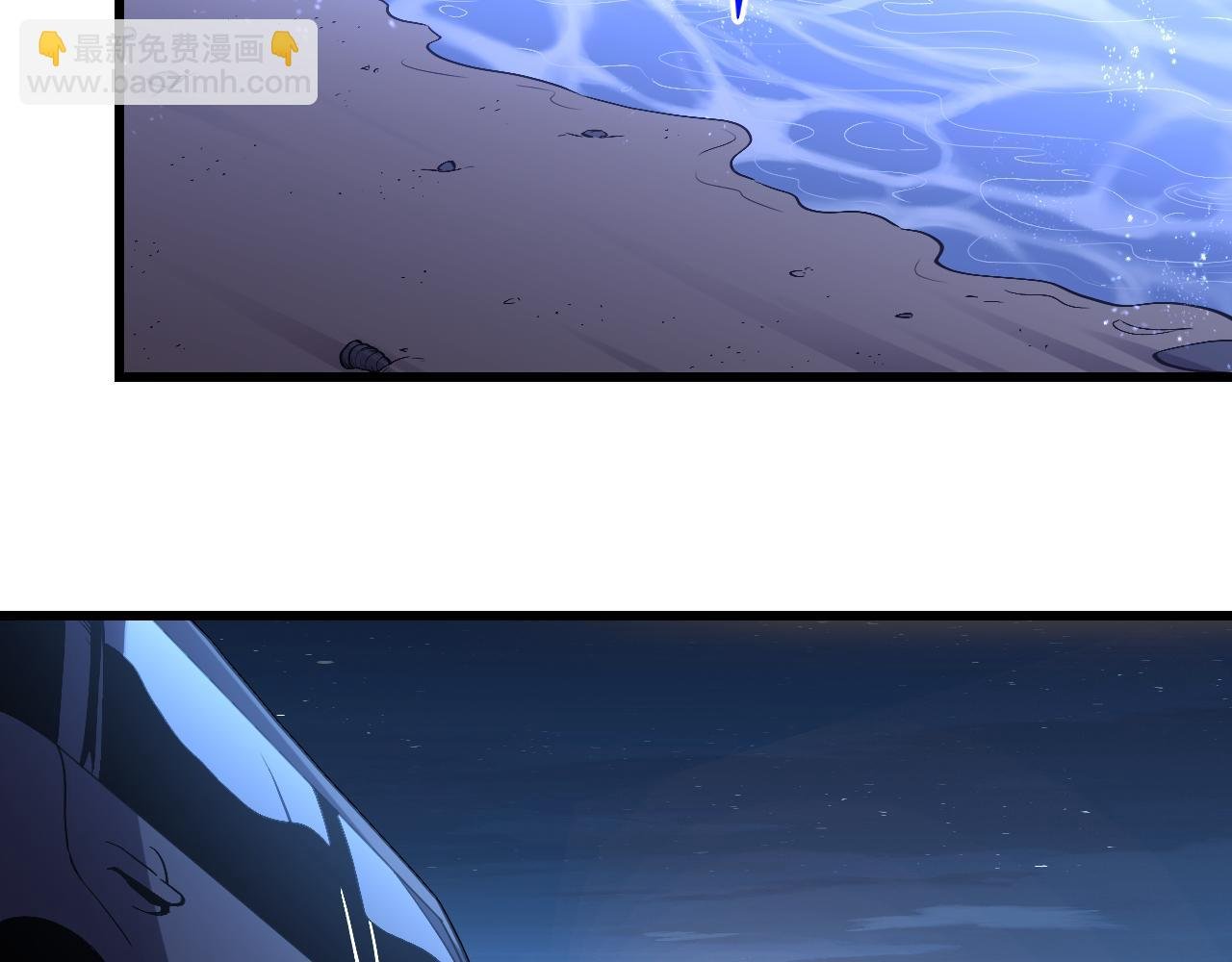 第3话 蜥蜴入海