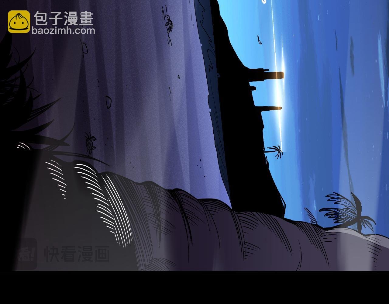 第3话 蜥蜴入海