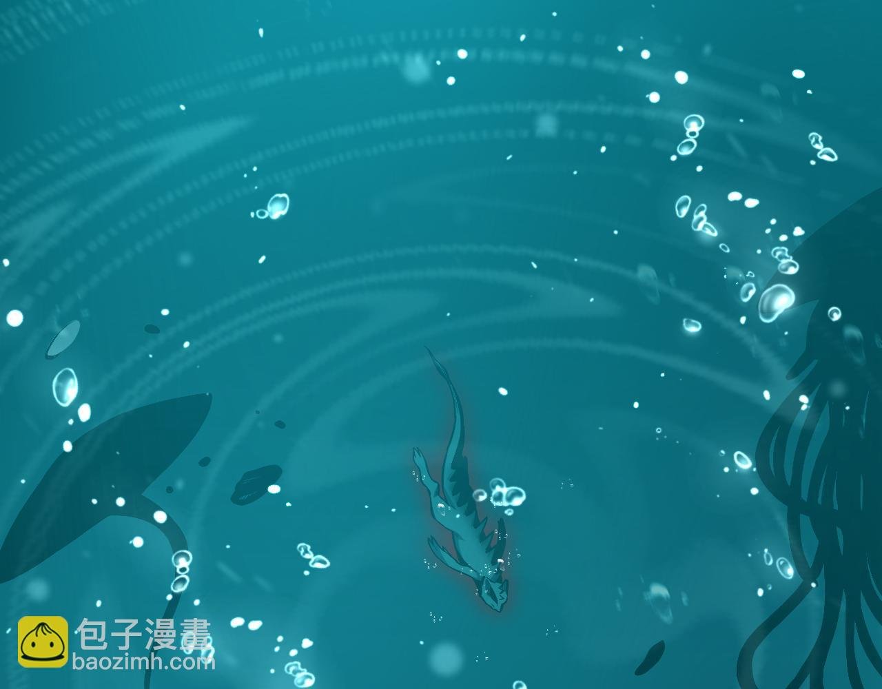 第3话 蜥蜴入海