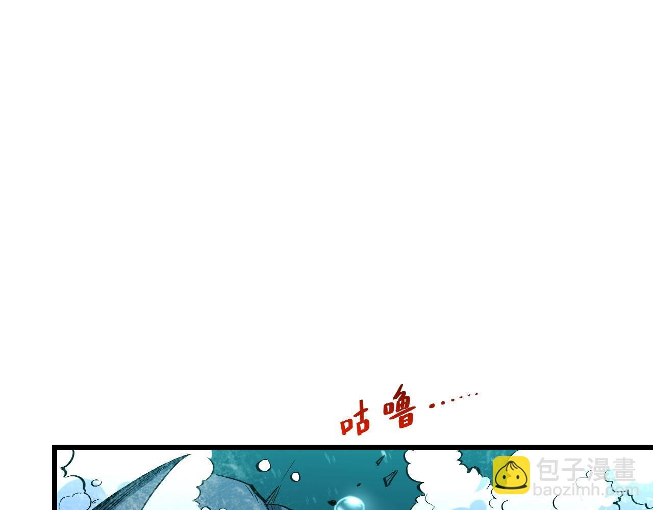 第3话 蜥蜴入海