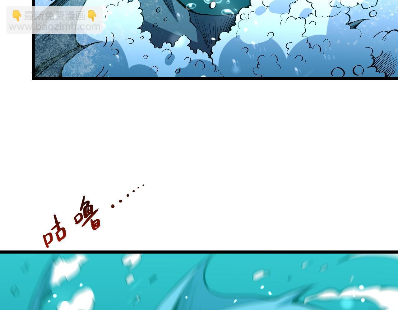 第3话 蜥蜴入海