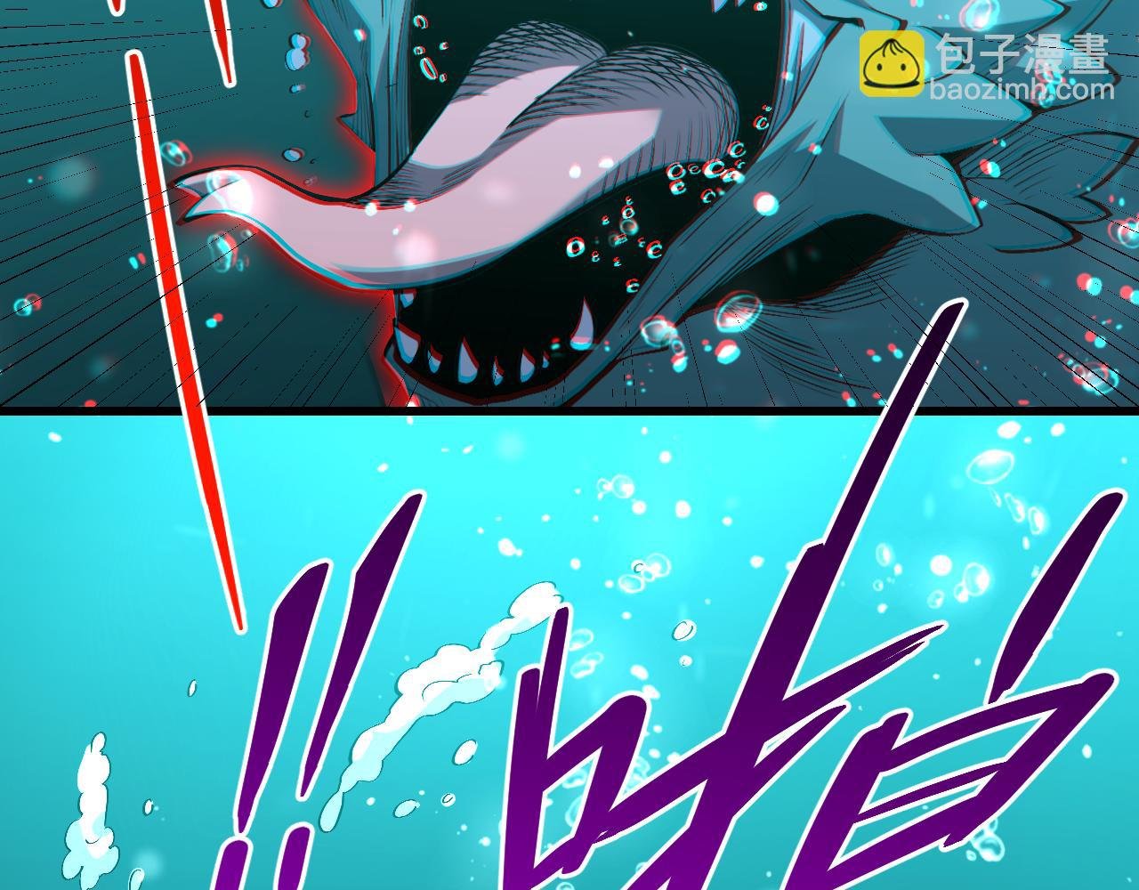 第3话 蜥蜴入海