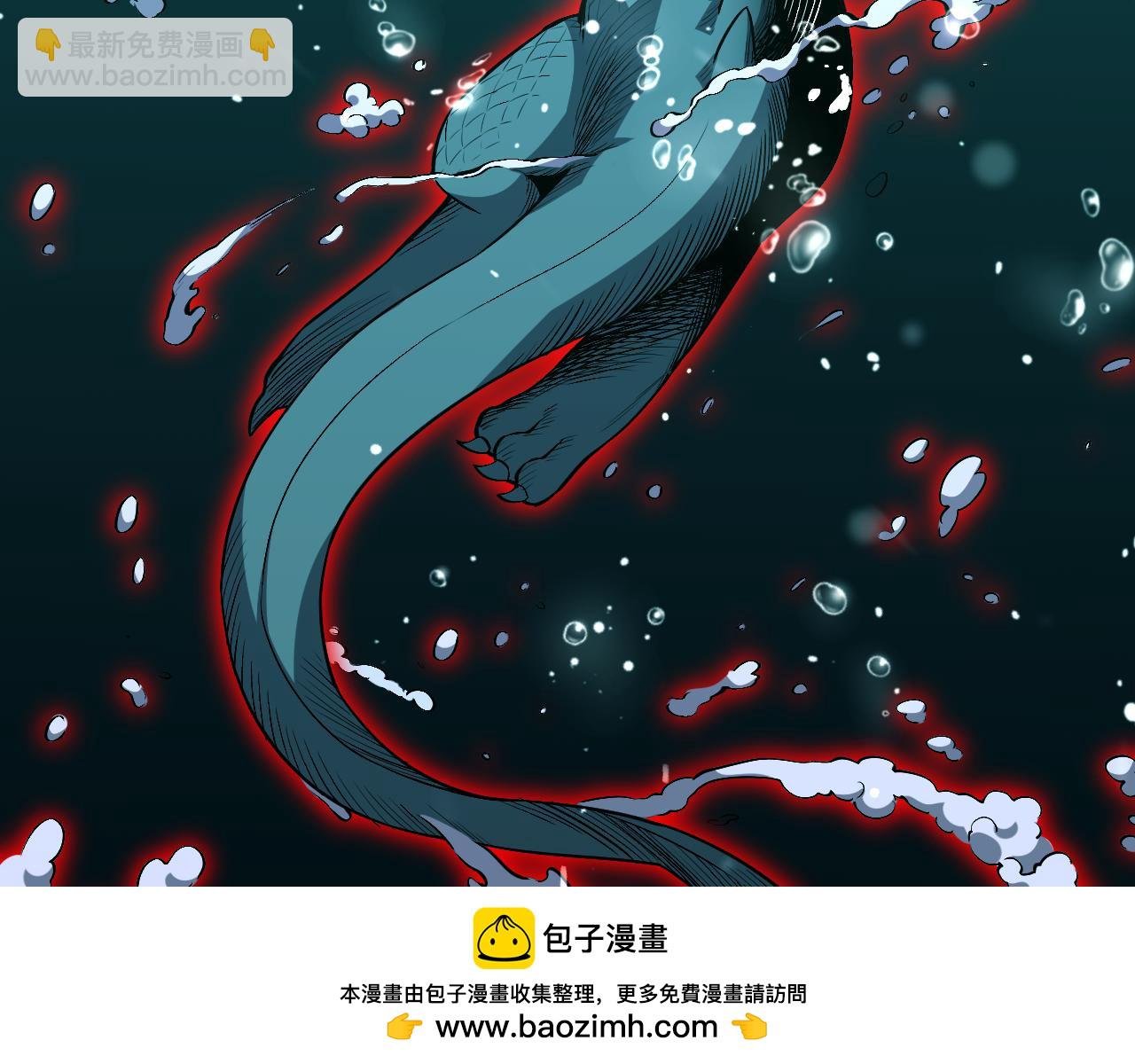 第3话 蜥蜴入海