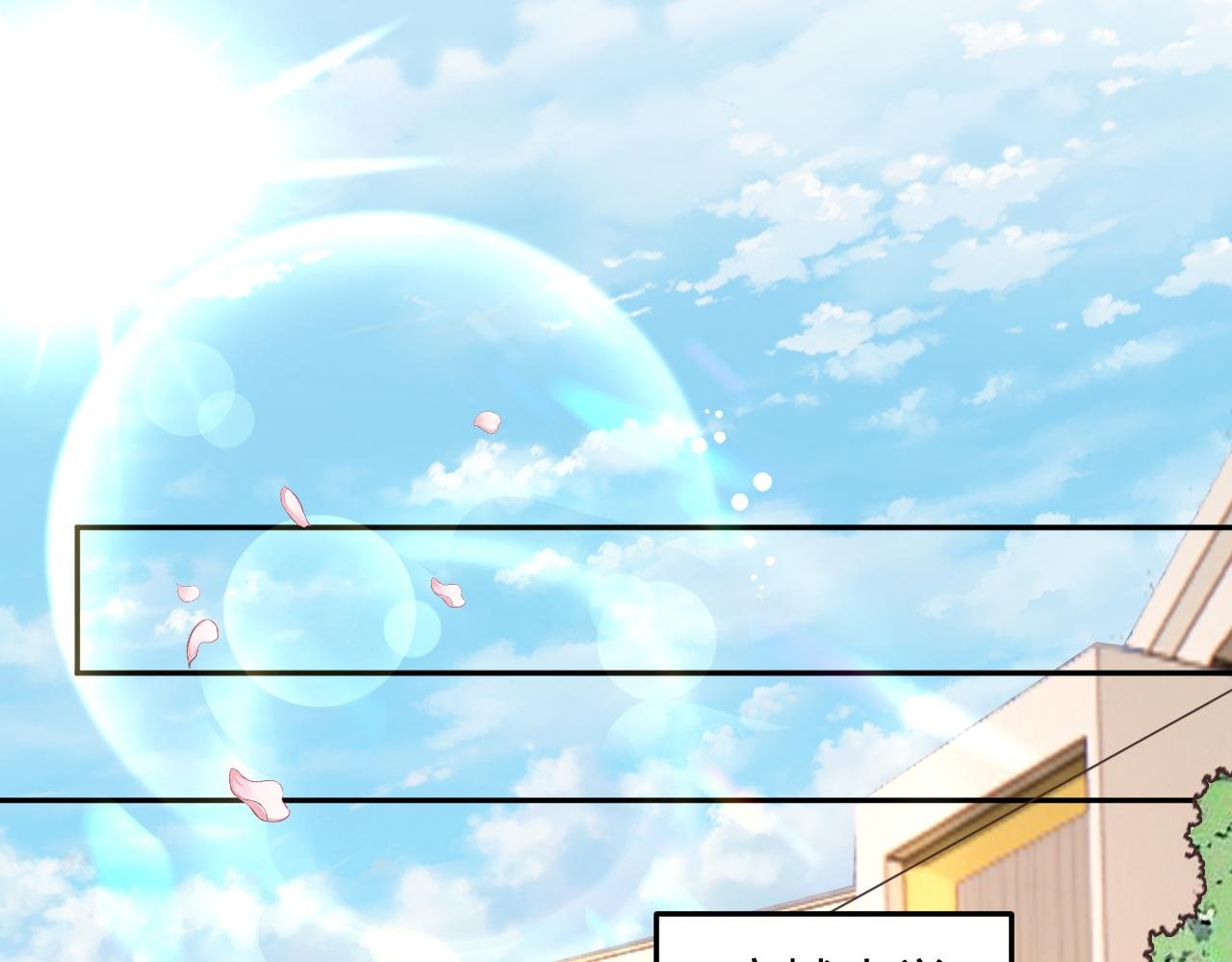 第29话 心动？