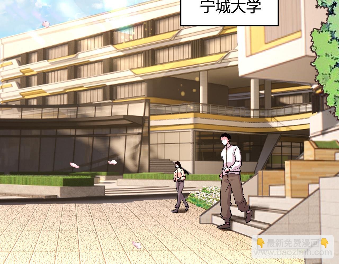 第29话 心动？