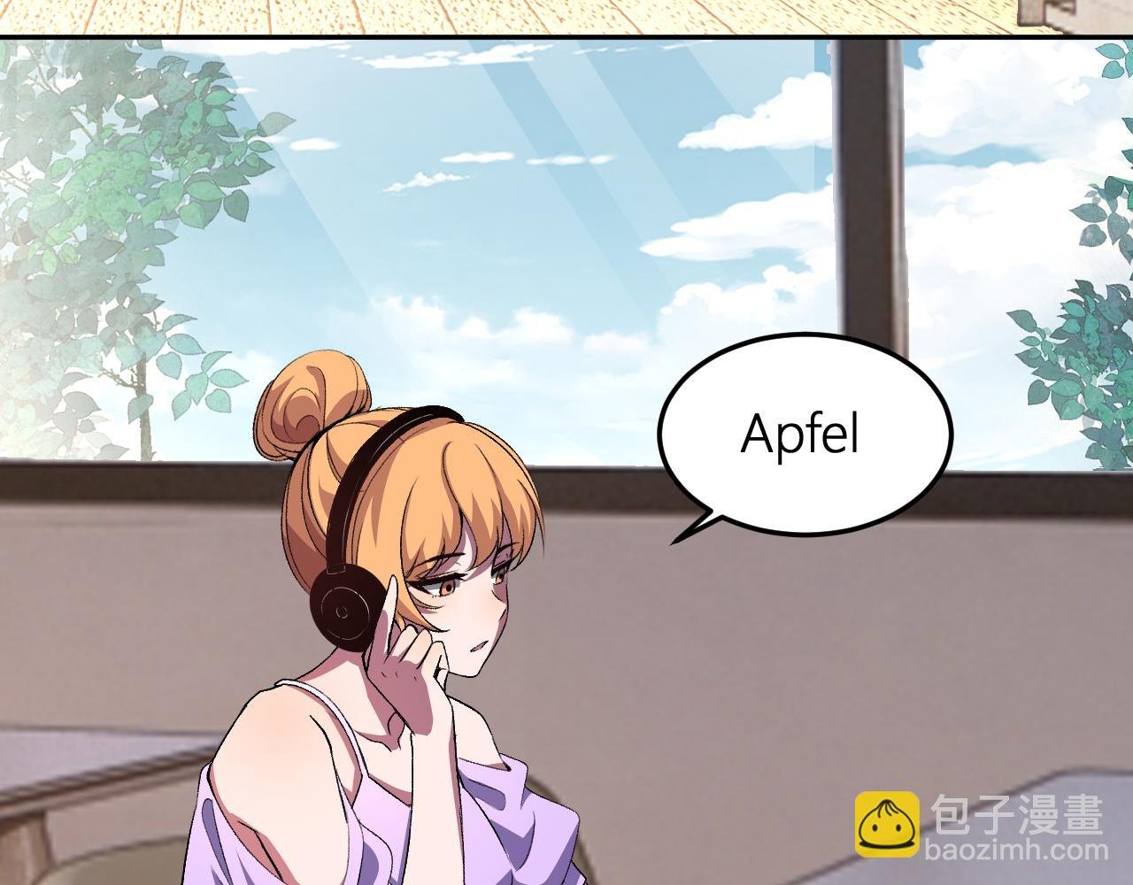 第29话 心动？