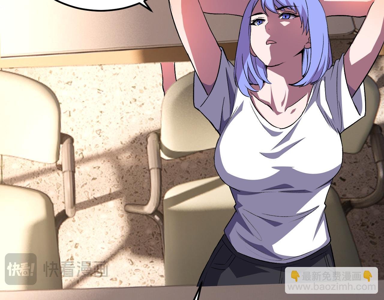 第29话 心动？