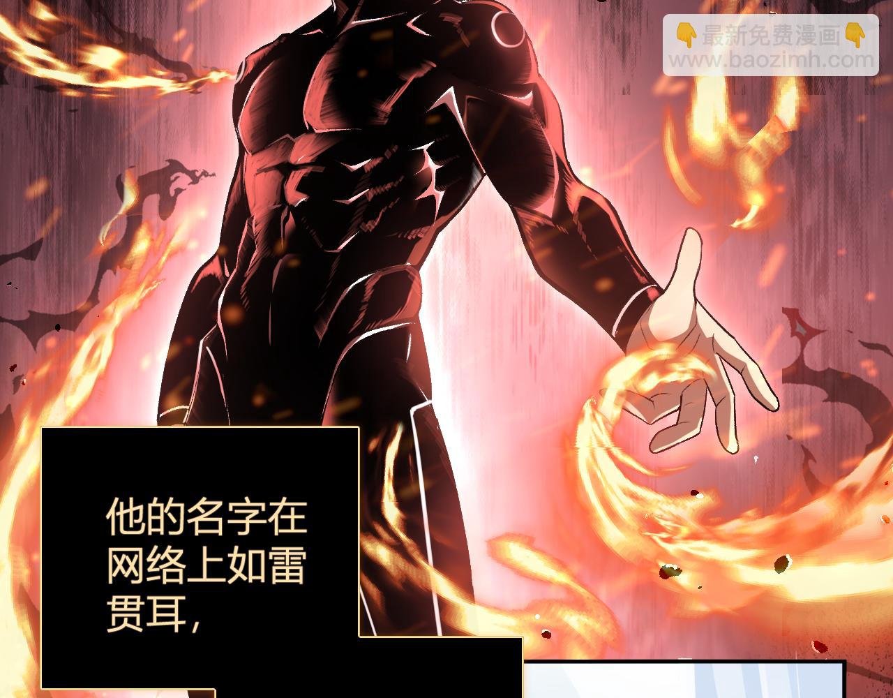 第29话 心动？