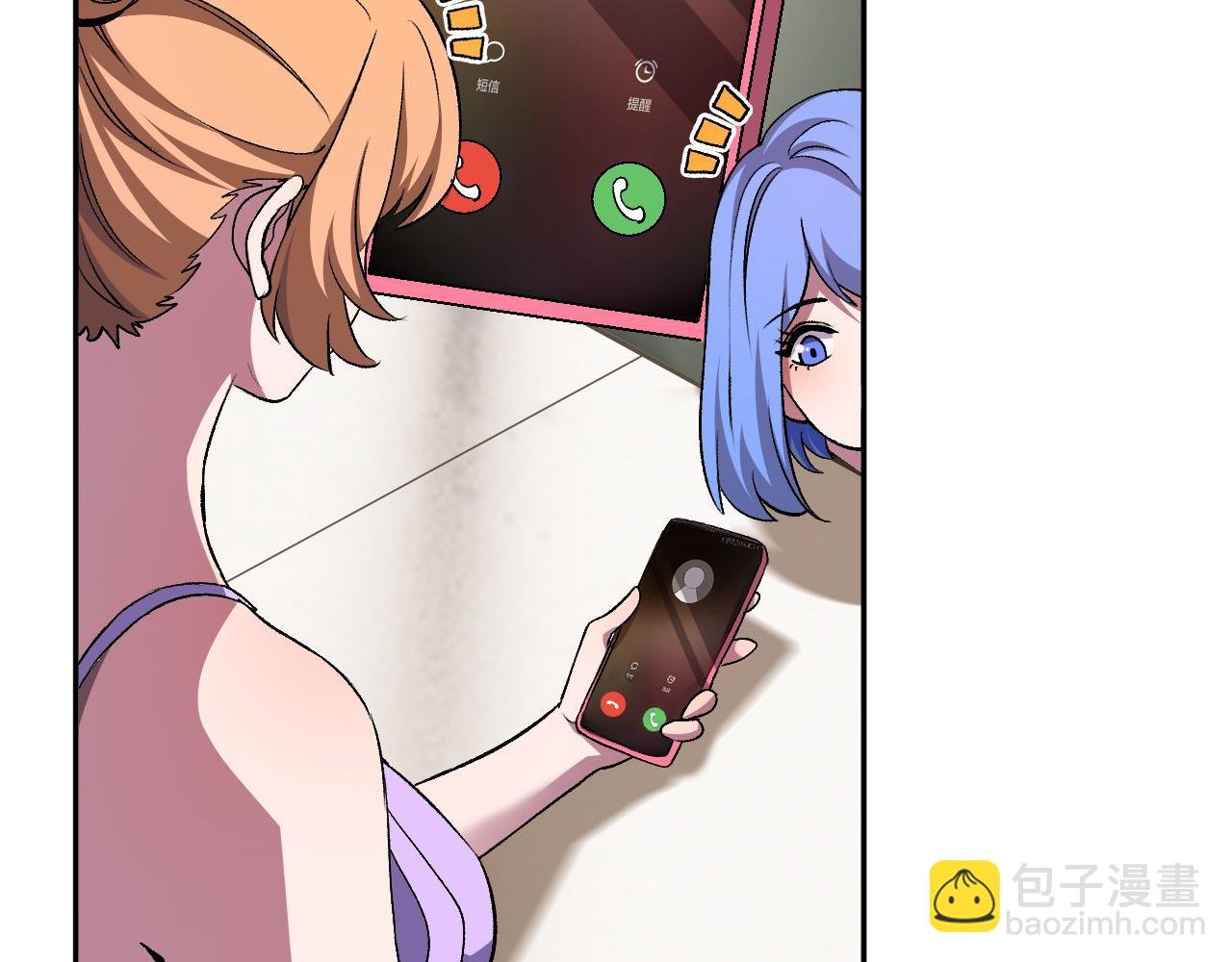 第29话 心动？