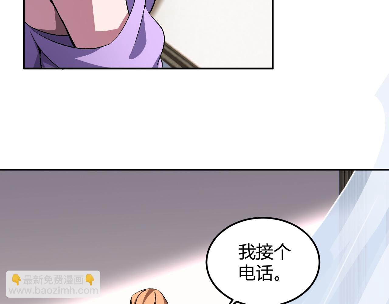 第29话 心动？
