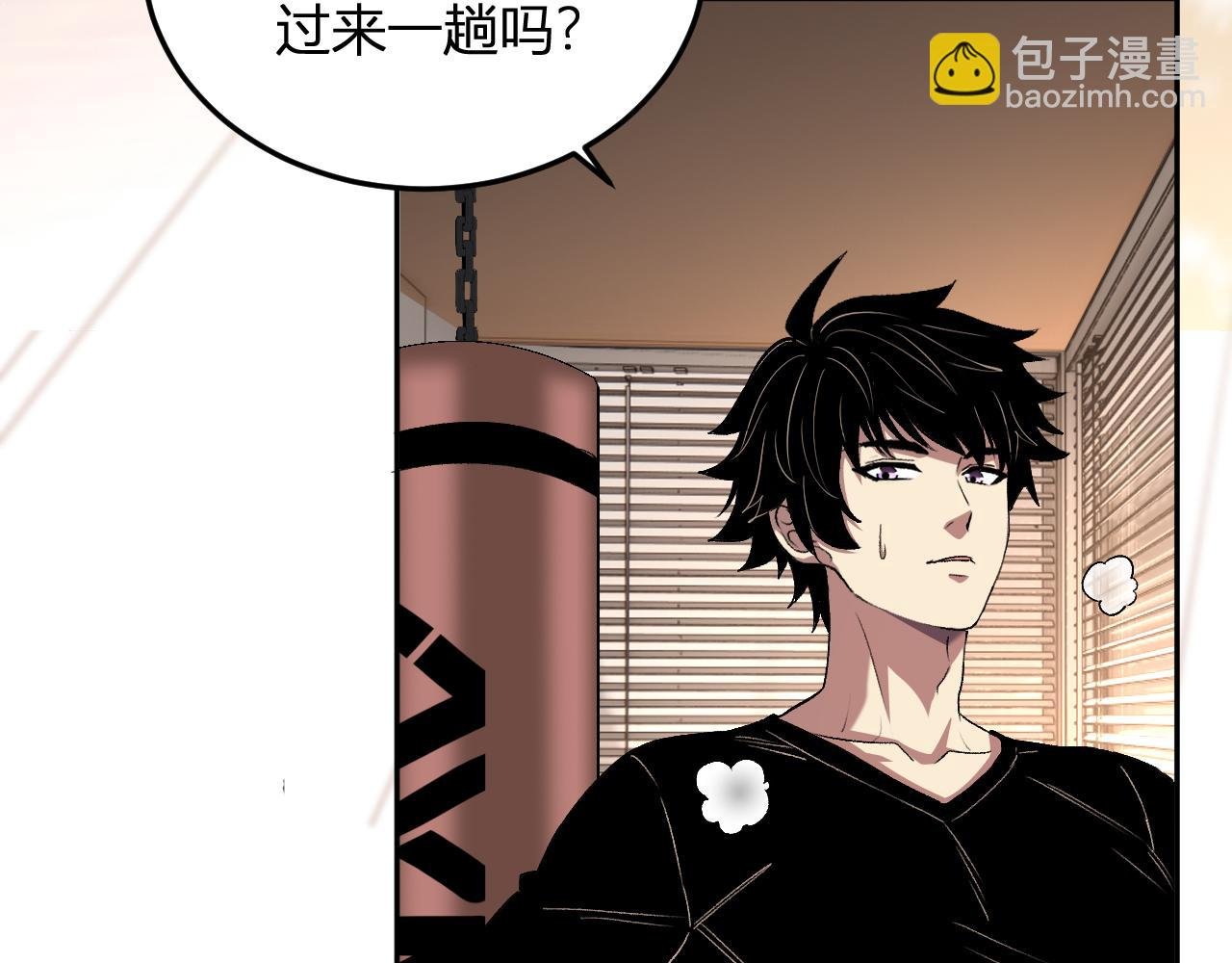 第29话 心动？