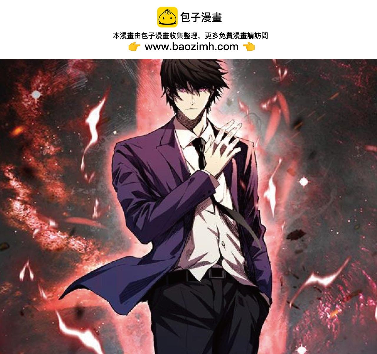 第30话 成为会长？！