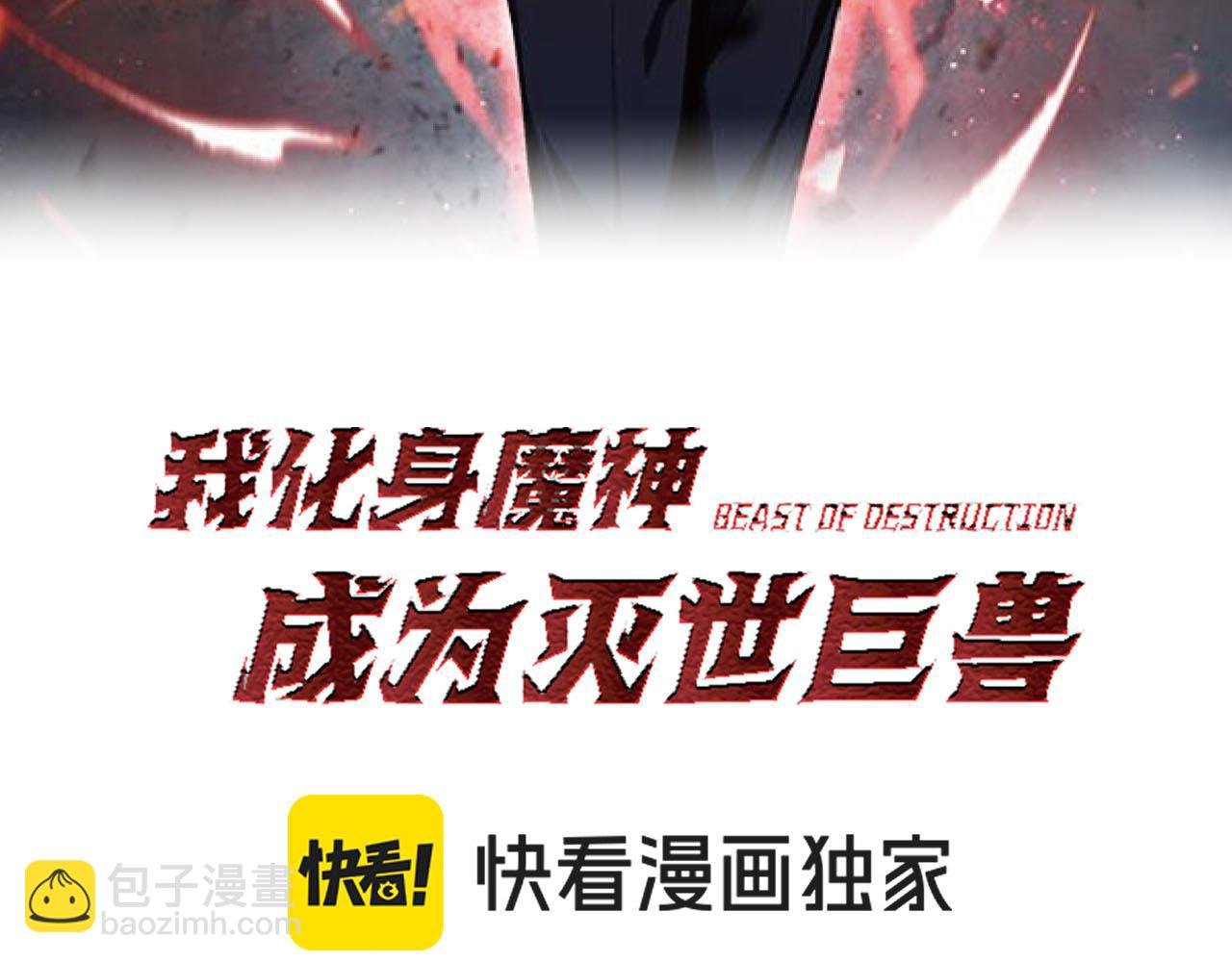第30话 成为会长？！