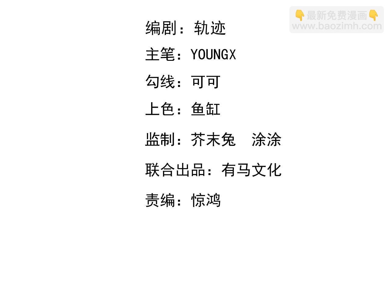 第30话 成为会长？！