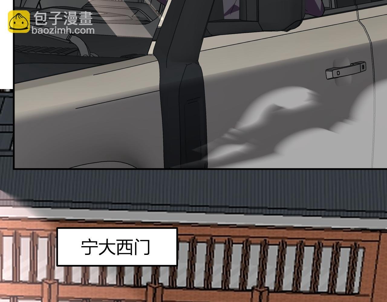 第30话 成为会长？！