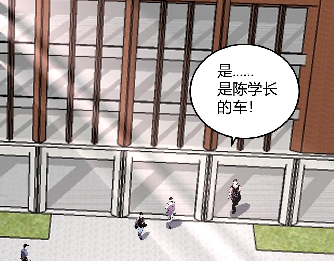 第30话 成为会长？！