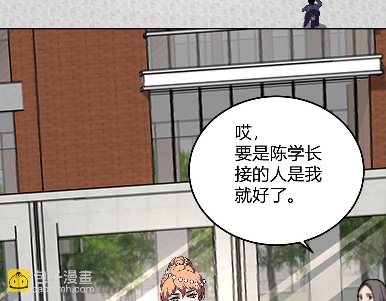 第30话 成为会长？！