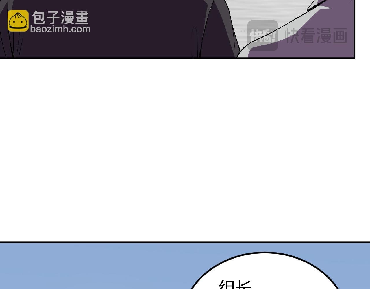 第30话 成为会长？！