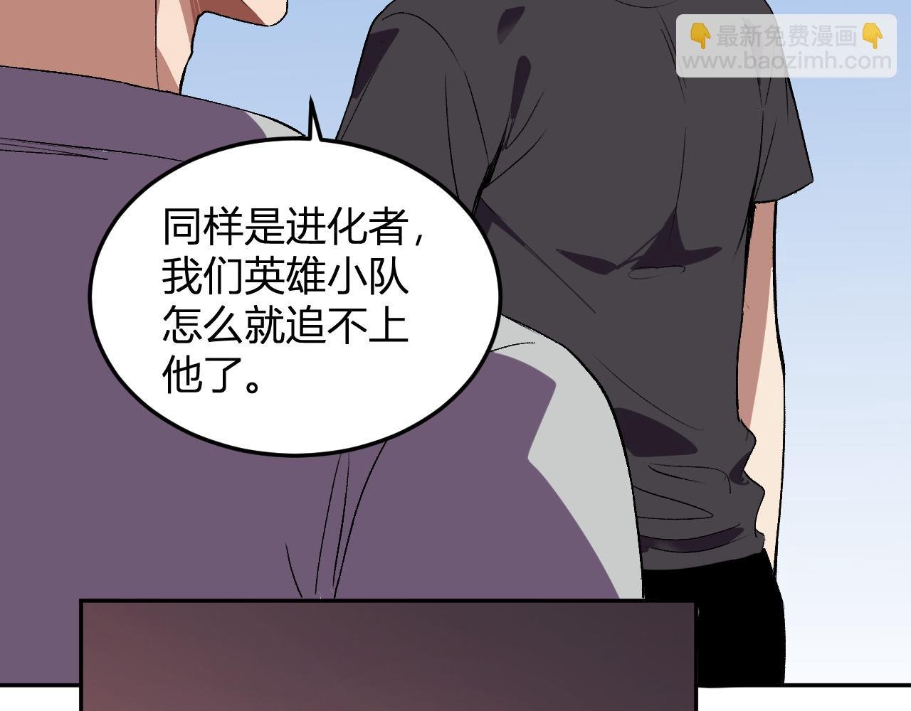 第30话 成为会长？！