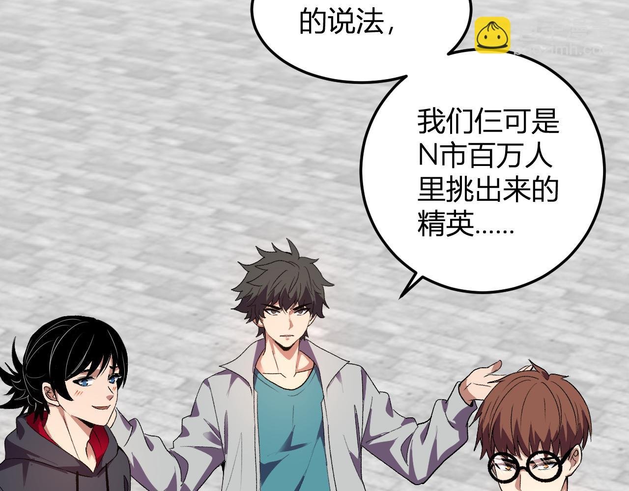 第30话 成为会长？！
