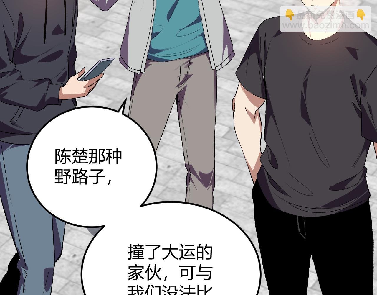 第30话 成为会长？！