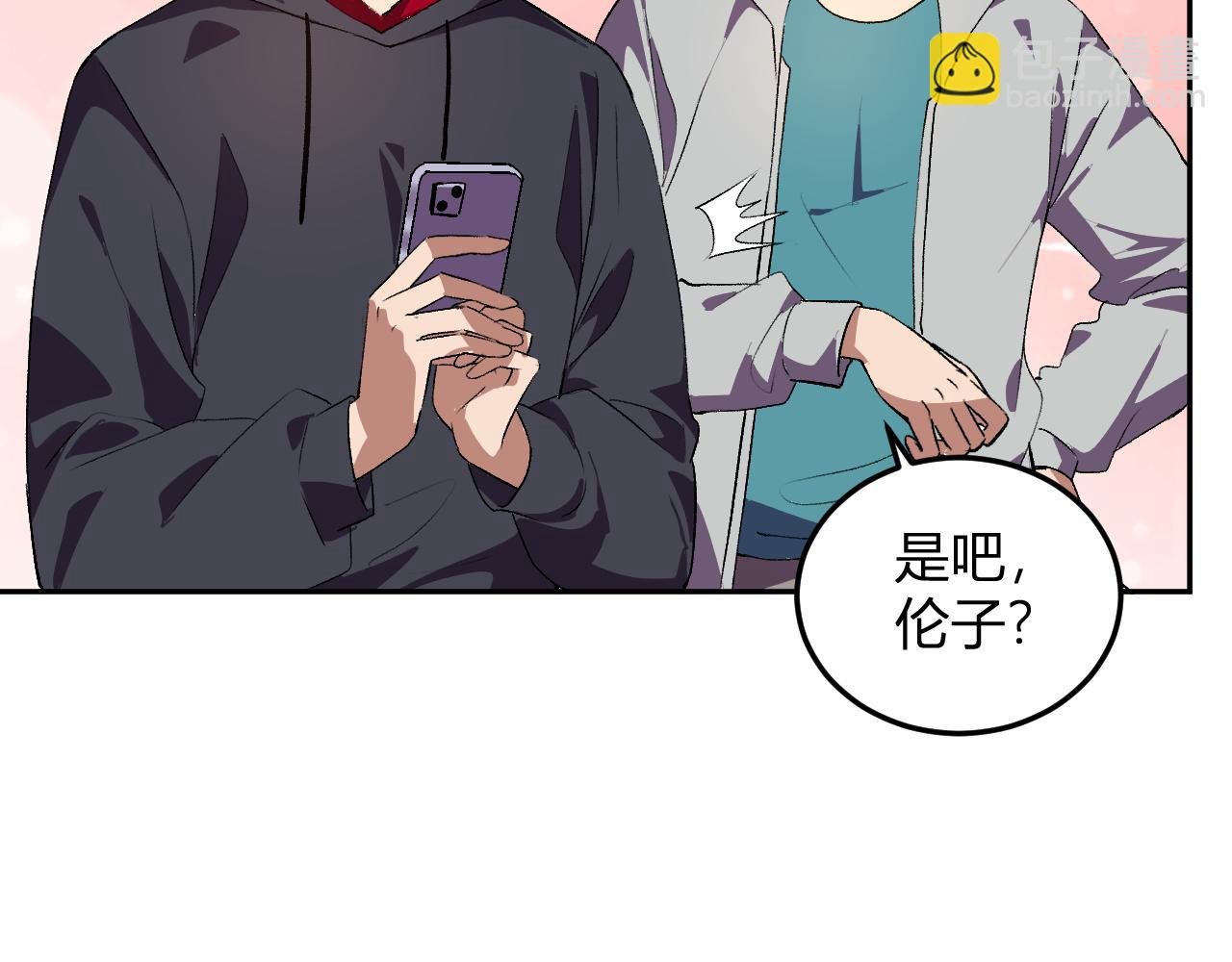 第30话 成为会长？！