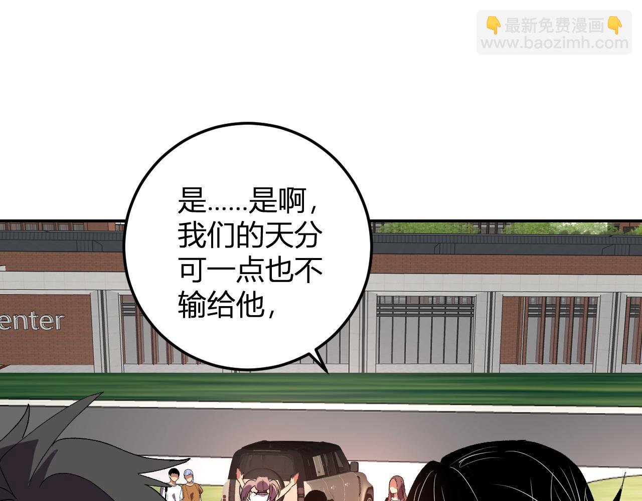 第30话 成为会长？！