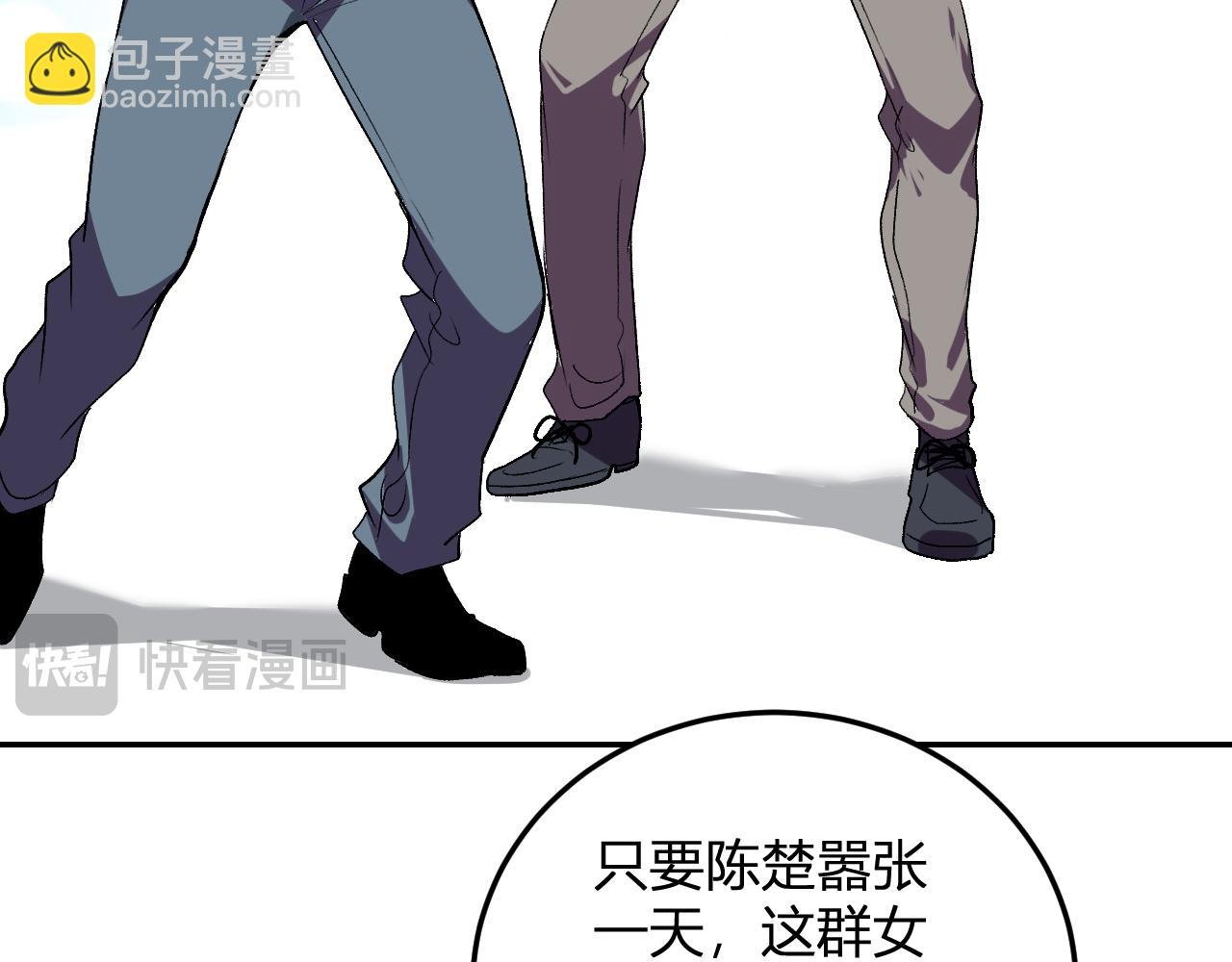 第30话 成为会长？！