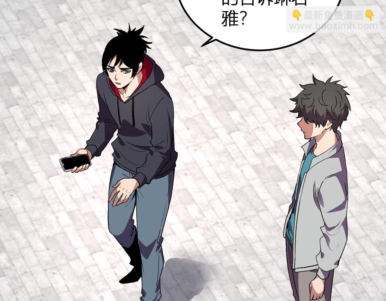 第30话 成为会长？！