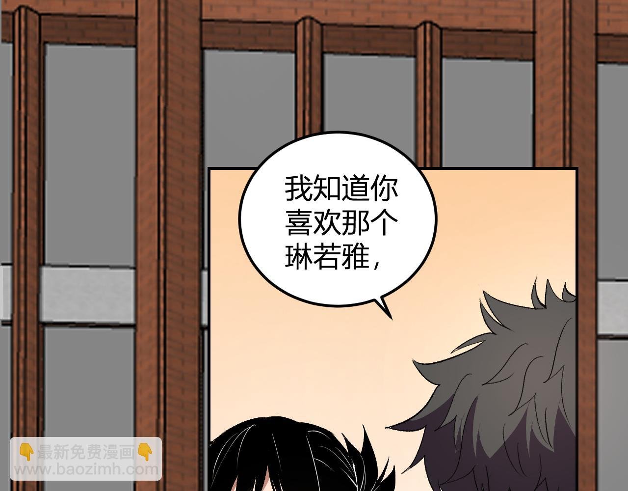 第30话 成为会长？！