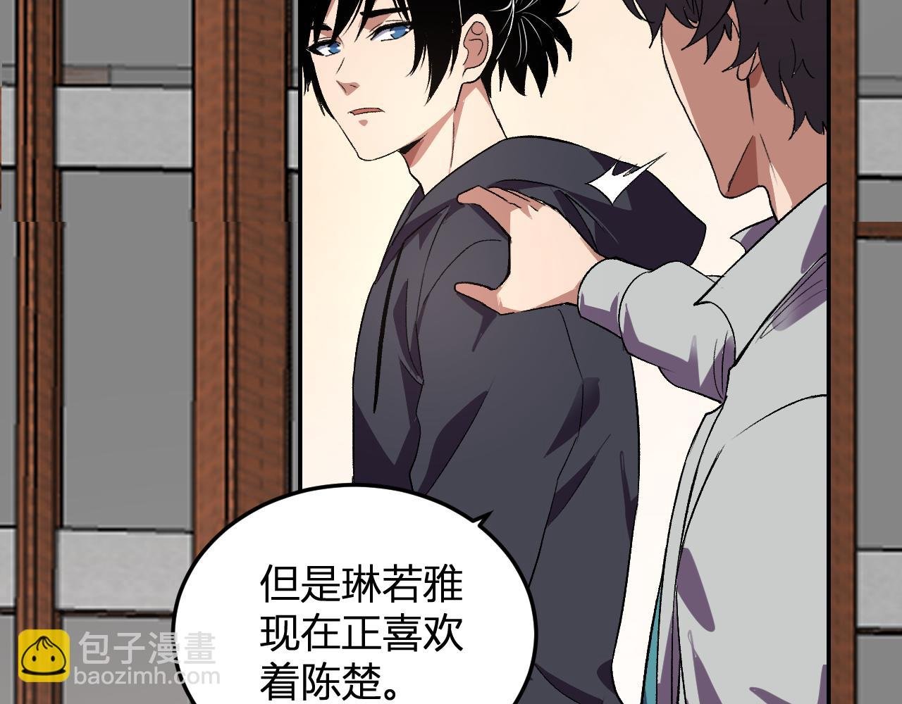 第30话 成为会长？！