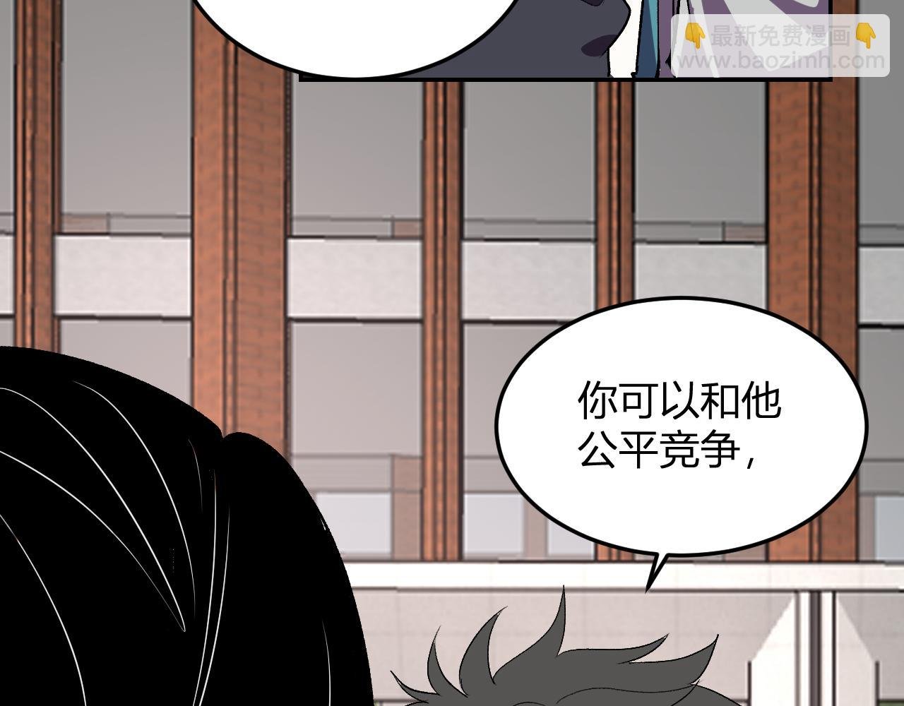 第30话 成为会长？！