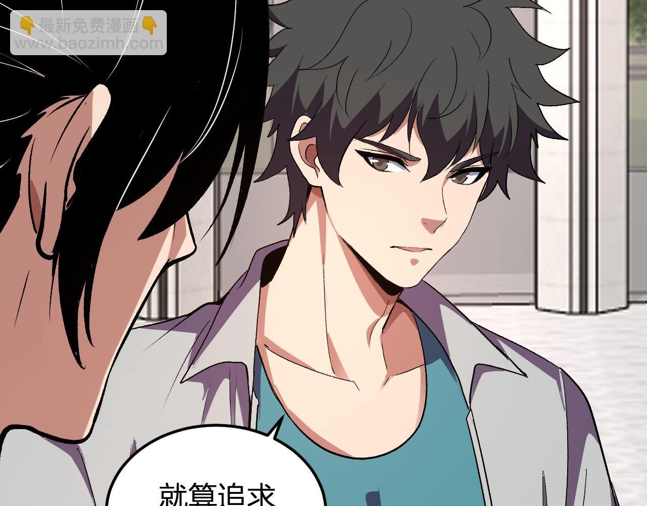 第30话 成为会长？！
