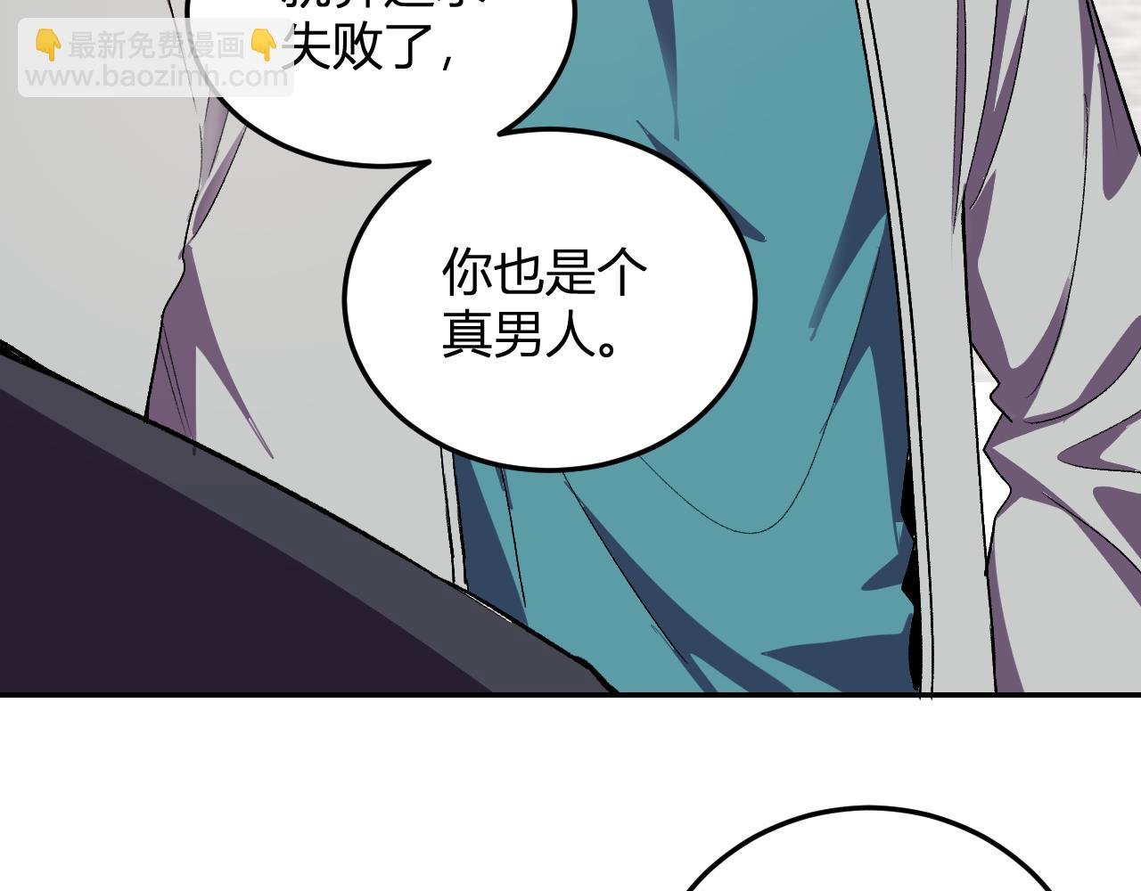 第30话 成为会长？！