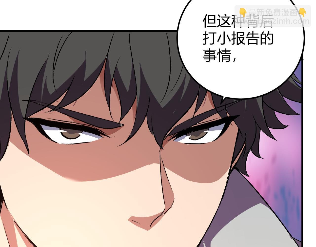 第30话 成为会长？！