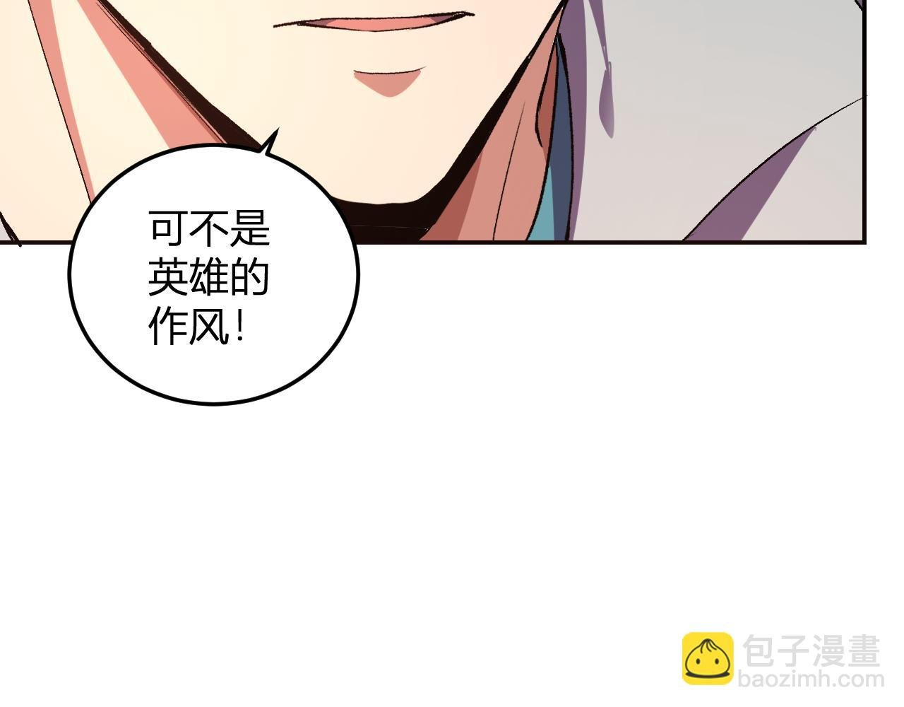 第30话 成为会长？！