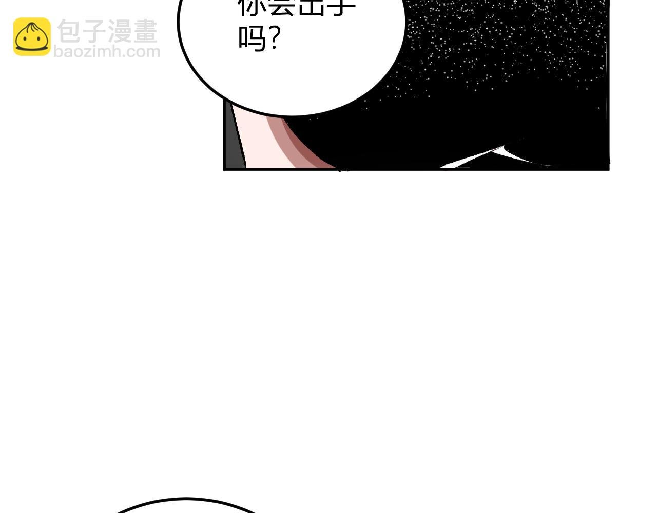 第30话 成为会长？！