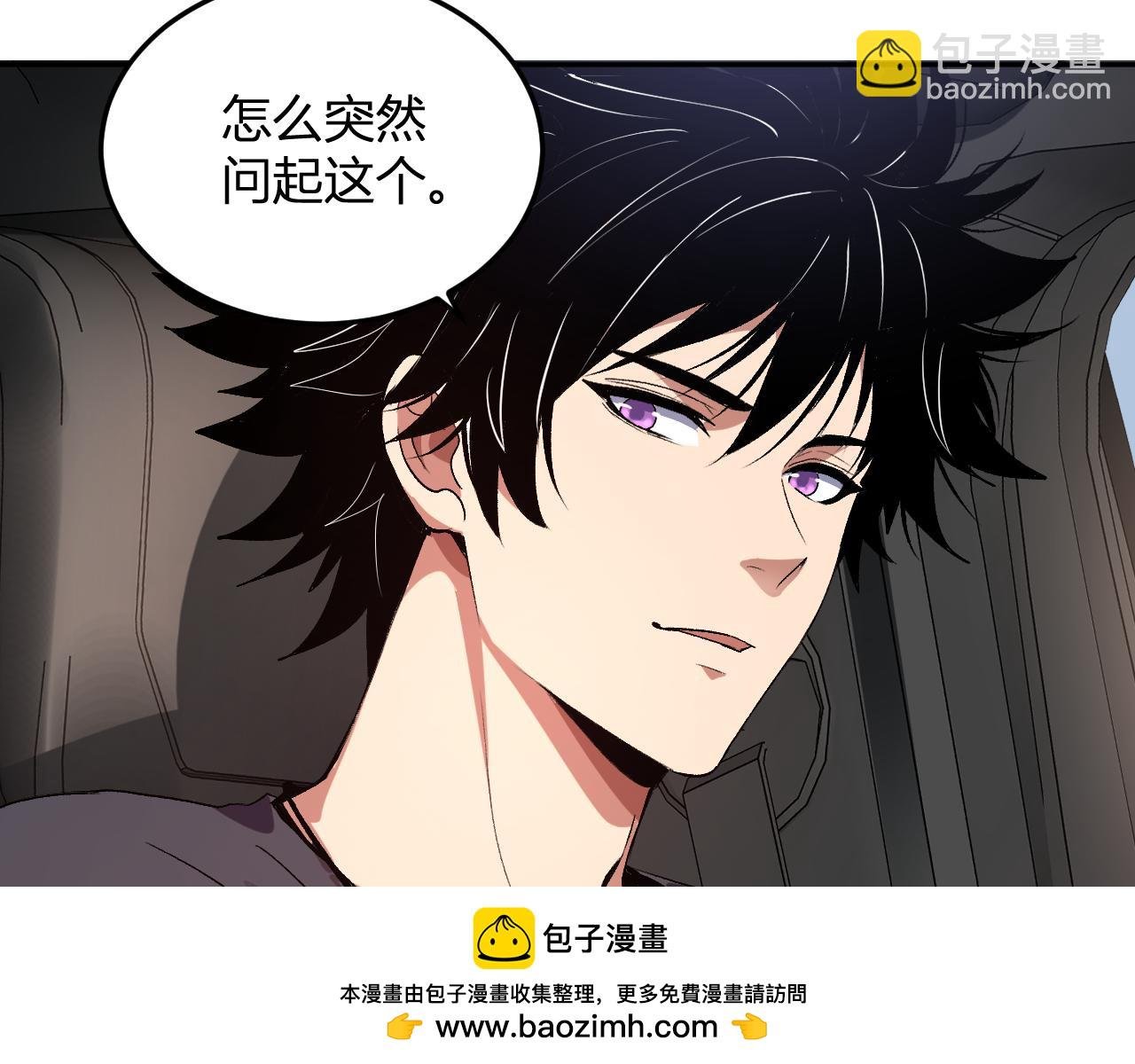 第30话 成为会长？！