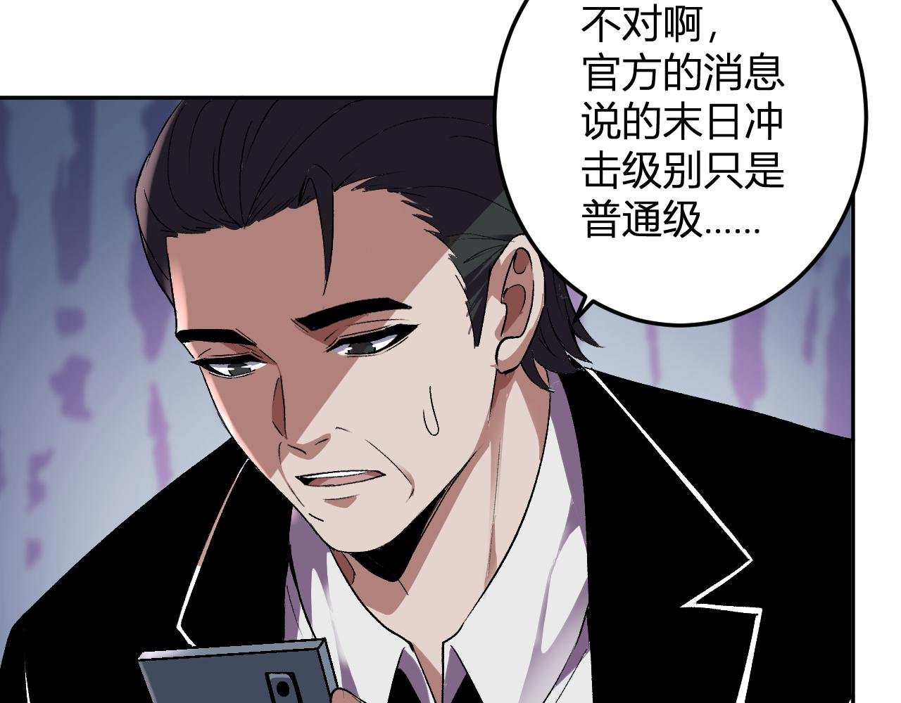 第31话 我要的不是钱