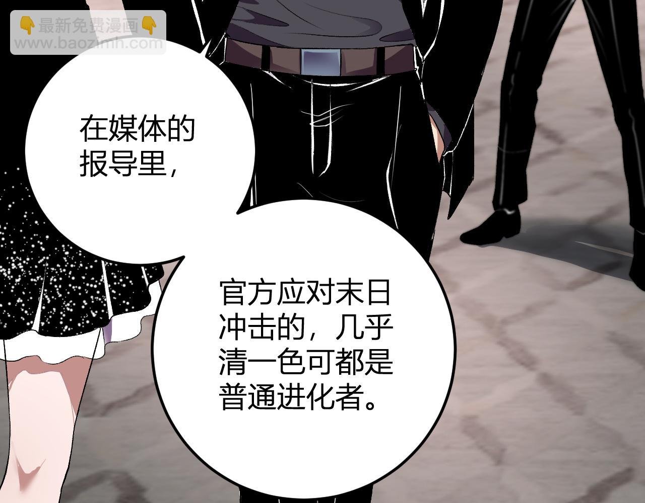 第31话 我要的不是钱